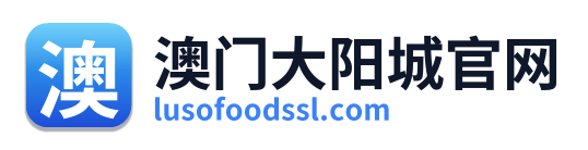 澳门大阳城官网